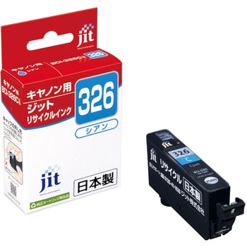 リサイクルインク Canon対応 BCI-325/326 JIT