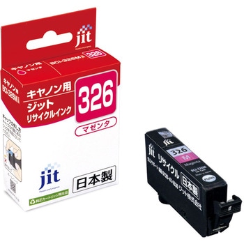 リサイクルインク Canon対応 BCI-325/326 JIT