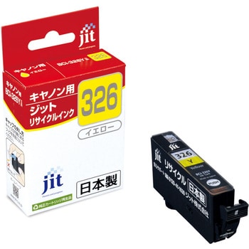 JIT-C326Y リサイクルインク Canon対応 BCI-325/326 1個 JIT 【通販