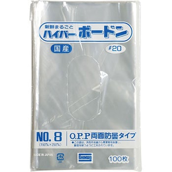 OPPハイパーボードン規格袋No.1(無地) 穴なし 信和