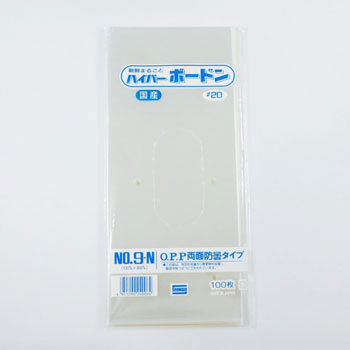 #20 9N OPPnCp[{[hKiNo.1(n)  Ma 4H 31316277