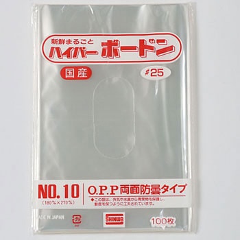 OPPハイパーボードン規格袋No.1(無地) 穴なし 信和