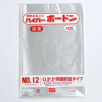 OPPハイパーボードン規格袋No.1(無地) 穴あり 信和