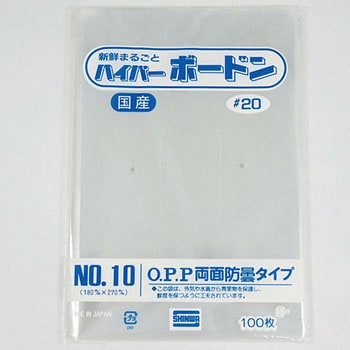 OPPハイパーボードン規格袋No.1(プラマーク入) 穴あり 信和
