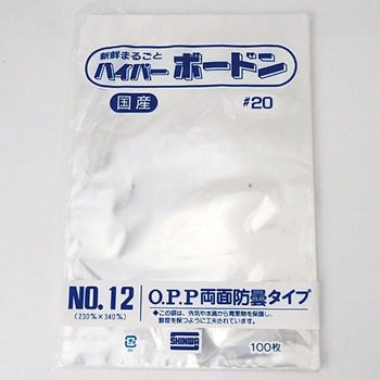 OPPハイパーボードン規格袋No.1(プラマーク入) 穴あり 信和