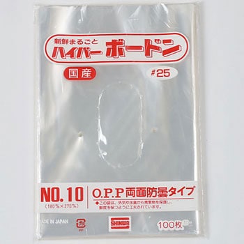 OPPハイパーボードン規格袋No.1(プラマーク入) 穴あり 信和