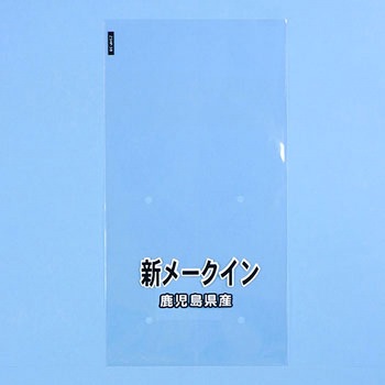 OPPハイパーボードン 印刷袋 穴あり 信和