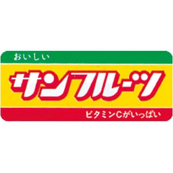ネットラベル大 信和
