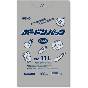 ボードンパック 穴あり #20 HEIKO