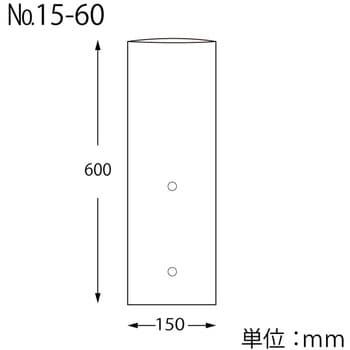 No.15-60 大根用 ボードンパック 穴あり #20 1パック(100枚) HEIKO