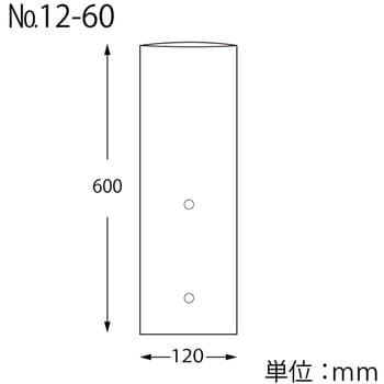 ボードンパック 穴あり #20 HEIKO