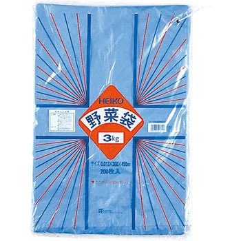 野菜袋 HEIKO