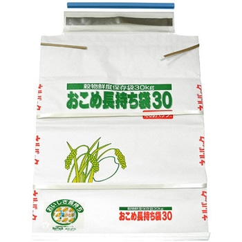 袋のみ】 お米長持ち袋 一色本店 米袋 【通販モノタロウ】
