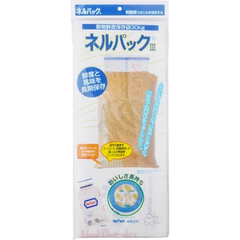 【袋のみ】 ネルパック 一色本店