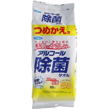 アルコール除菌タオル フマキラー