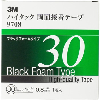 ハイタック両面接着テープ 9708 スリーエム(3M)