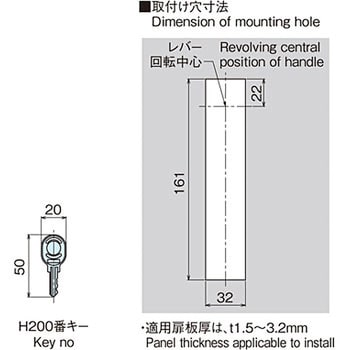 ホシモト(Hoshimoto) ハンドル AB-151-2-1-