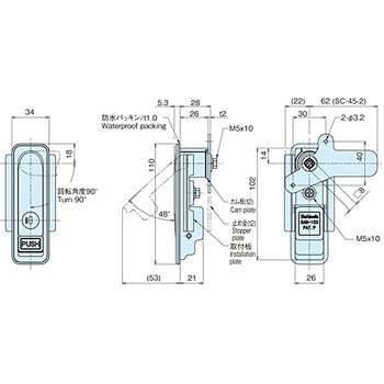 AB-153-1-1 防水平面スイングハンドル 1個 ホシモト 【通販サイト