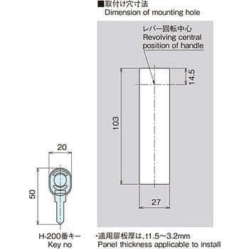 AB-153-2-1 防水平面スイングハンドル 1個 ホシモト 【通販サイト