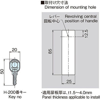 AB-154-1-2 防水平面スイングハンドル 1個 ホシモト 【通販サイト