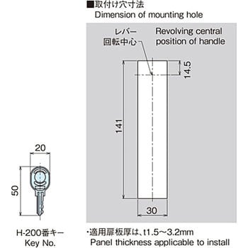 AB-152-1-1W 二重ロック防水平面スイングハンドル 1個 ホシモト 【通販