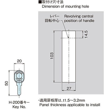 二重ロック防水平面スイングハンドル ホシモト