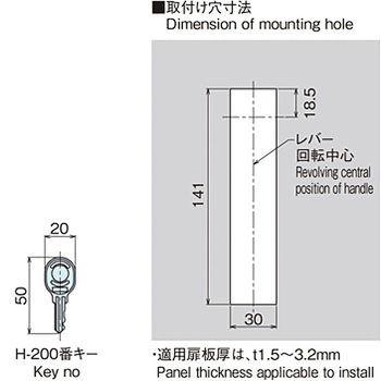 防水平面スイングハンドル ホシモト