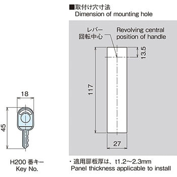 二重ロック防水平面スイングハンドル ホシモト