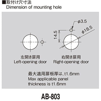 L型小型ハンドル ホシモト