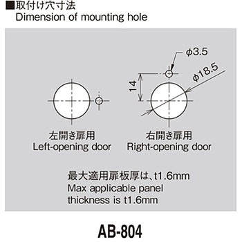 L型小型ハンドル ホシモト