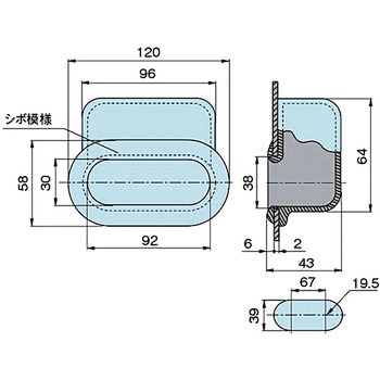 ビニール埋込取手 ホシモト