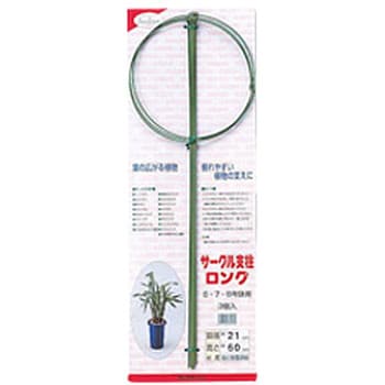 サークル支柱 渡辺泰