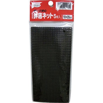 園芸用鉢底ネット 渡辺泰