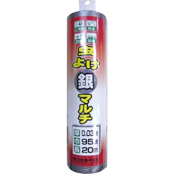 虫よけ銀マルチ 渡辺泰