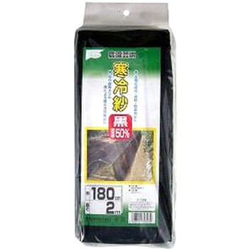 農園芸用寒冷紗 渡辺泰