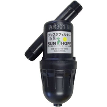 ディスクフィルターAR301 サンホープ 液肥混入器/フィルター/補修部品