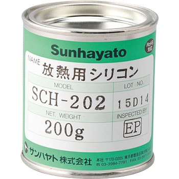 化学製品放熱用シリコン サンハヤト