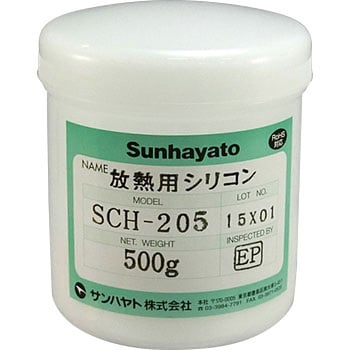 化学製品放熱用シリコン サンハヤト その他機構部品 【通販モノタロウ】