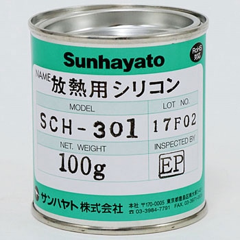 化学製品放熱用シリコン サンハヤト