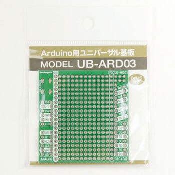 ユニバーサル基板Arduino用ユニバーサル基板 サンハヤト