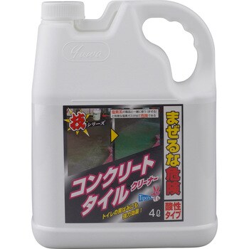 コンクリートタイルクリーナー 1本(4L) 友和 【通販モノタロウ】