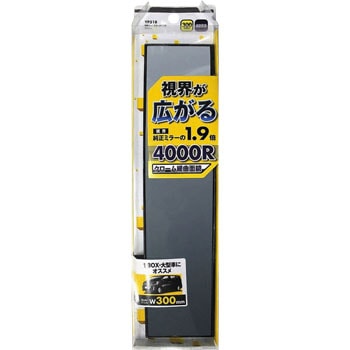 防眩ルームミラー 4000R ジョイフル
