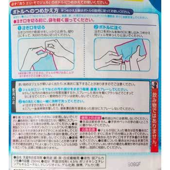 洗うエリ そでジェル 1本 250ml ウエ ルコ 通販サイトmonotaro