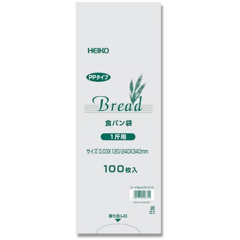 PP パン袋 HEIKO