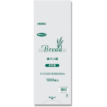 PP パン袋 HEIKO