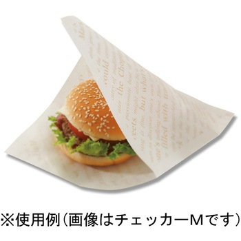 バーガー袋 白無地 HEIKO