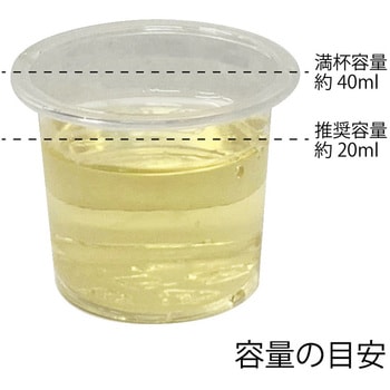 プラスチックカップ HEIKO