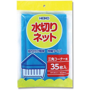 4759014 ؂lbg HEIKO 53524486