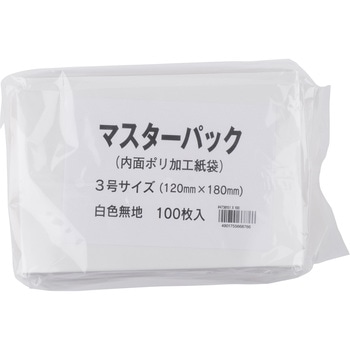 SAマスターパック HEIKO