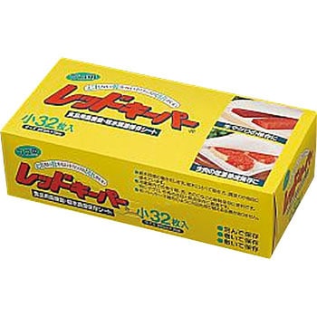 レッドキーパープロ用 オカモト